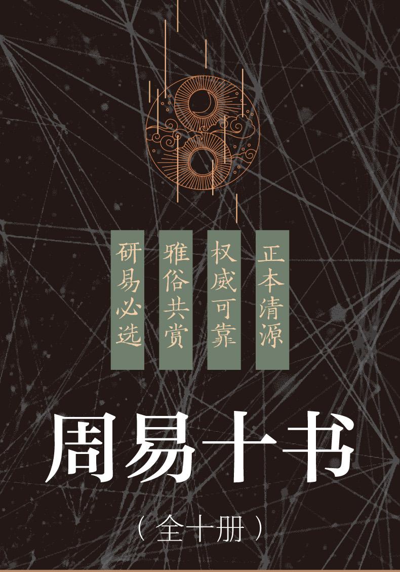 易经住宅风水禁忌有哪些