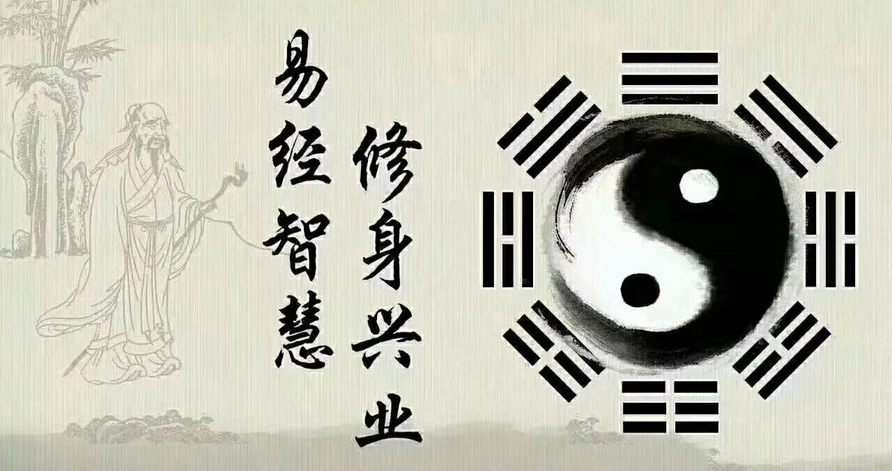 学懂了易经就能学会看风水
