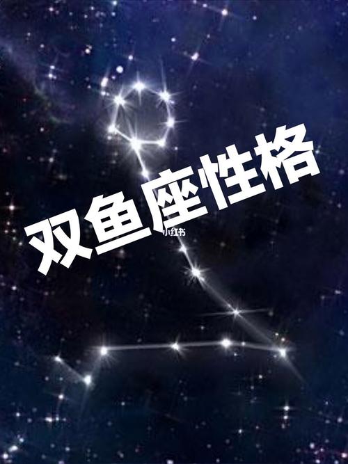 双鱼座和什么星座配