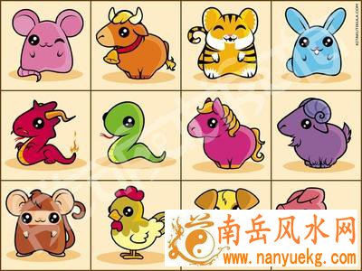 十二生肖