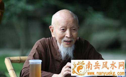 八字算命
