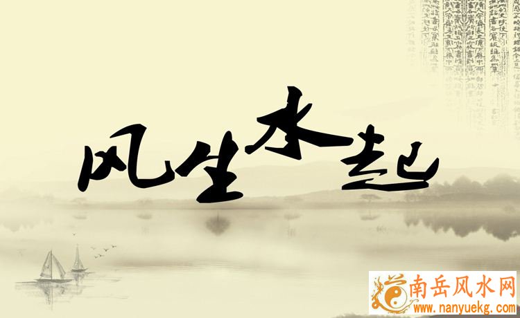 易经入门必背知识大全