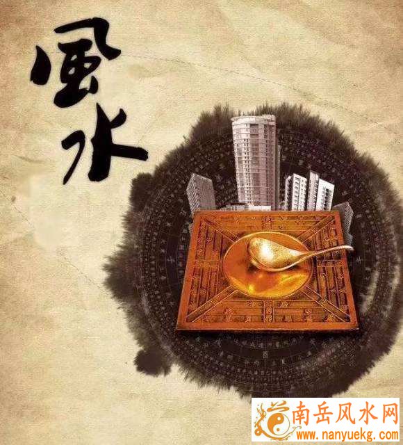 易经风水布局秘笈