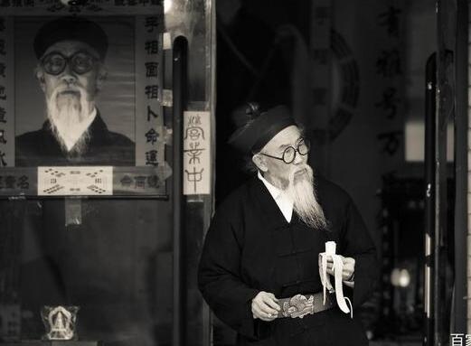 风水大师聚财口诀