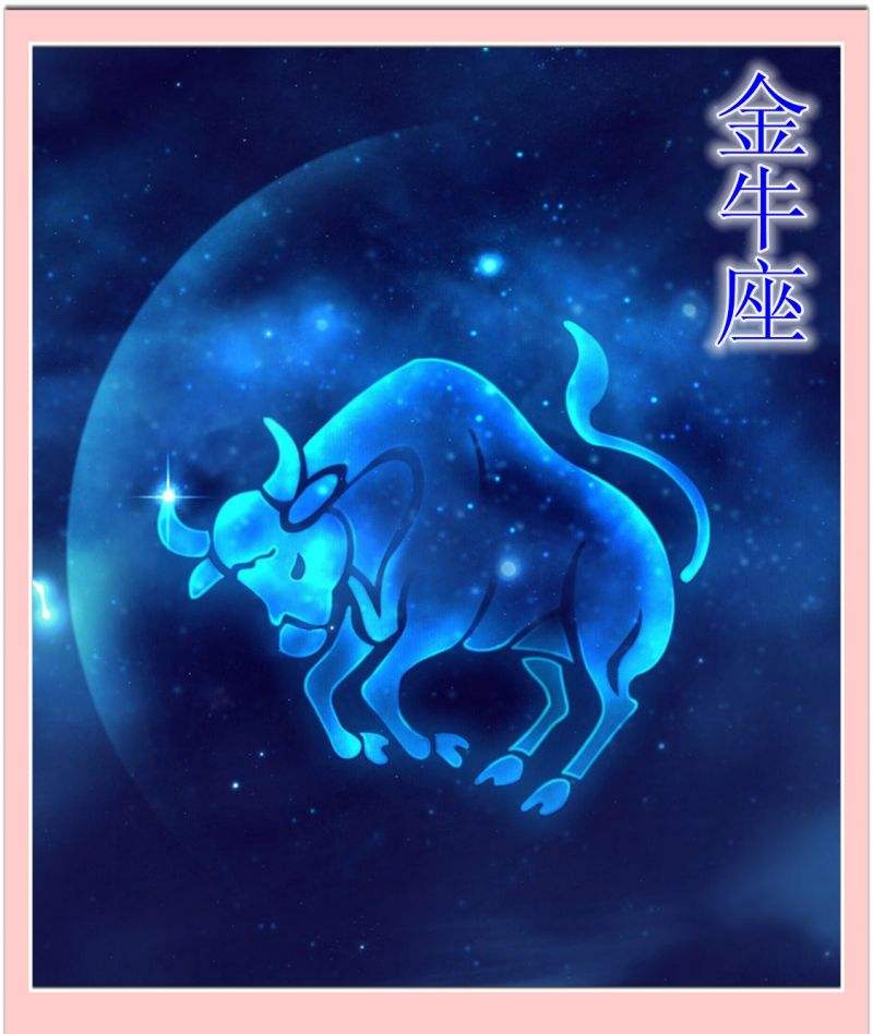 5月份是什么星座