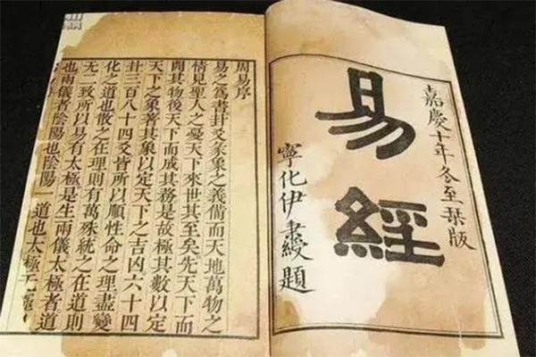 周易风水学的高层秘术绝学