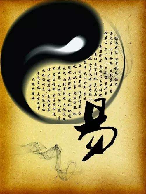 三种人不能随便看易经