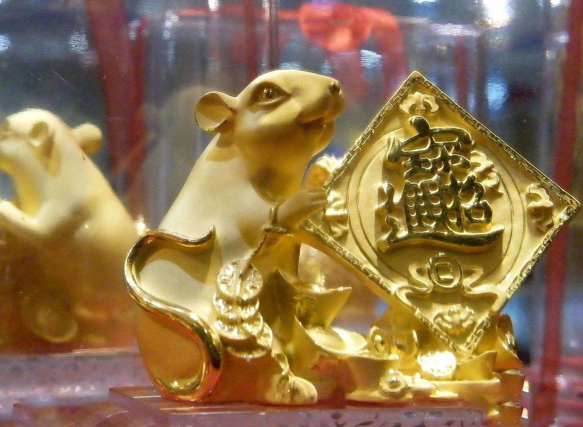 96年属什么的生肖