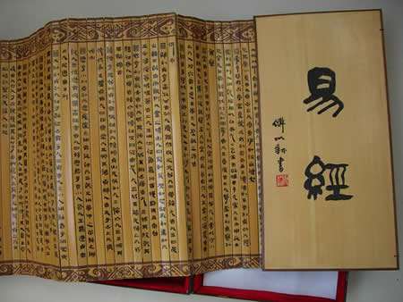 学懂了《易经》就能学会看风水