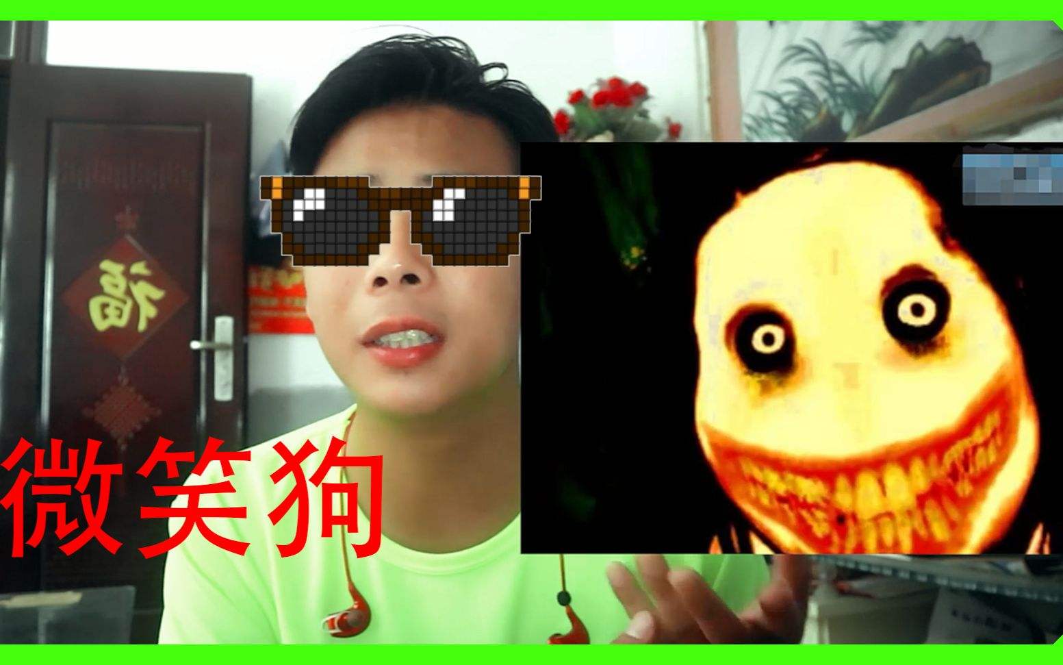 微笑狗图片 原图 恐怖背景故事令人脊背发凉