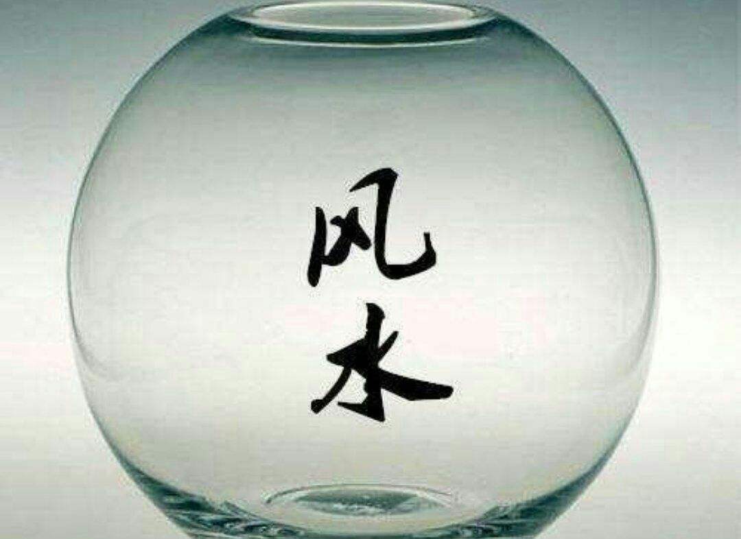 中国最顶尖风水大师