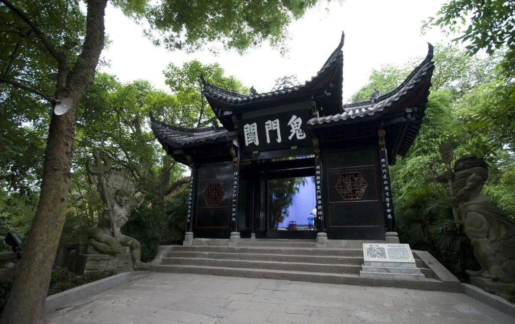 鬼门关图片鬼门关是阴曹地府的一个关隘