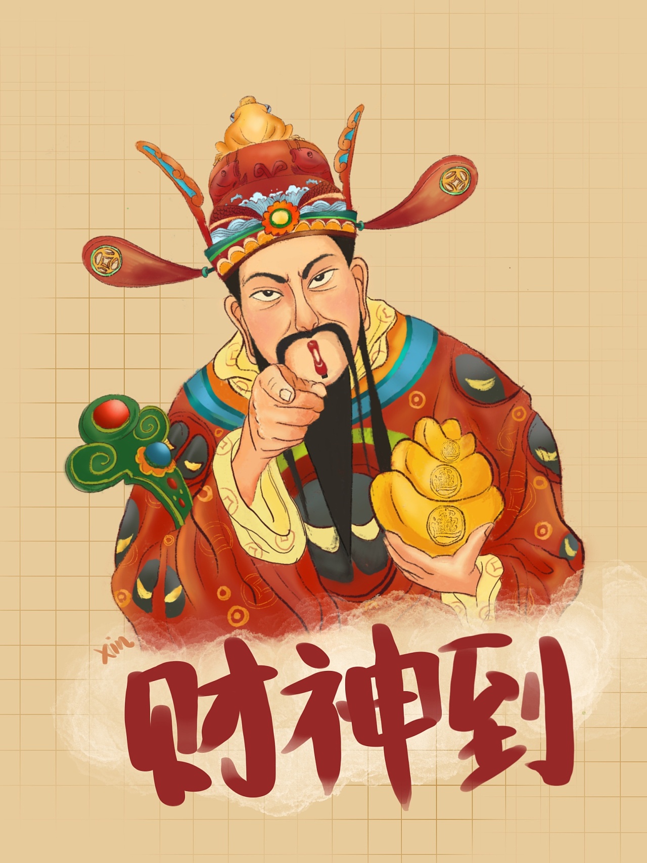 家里财神摆放位置