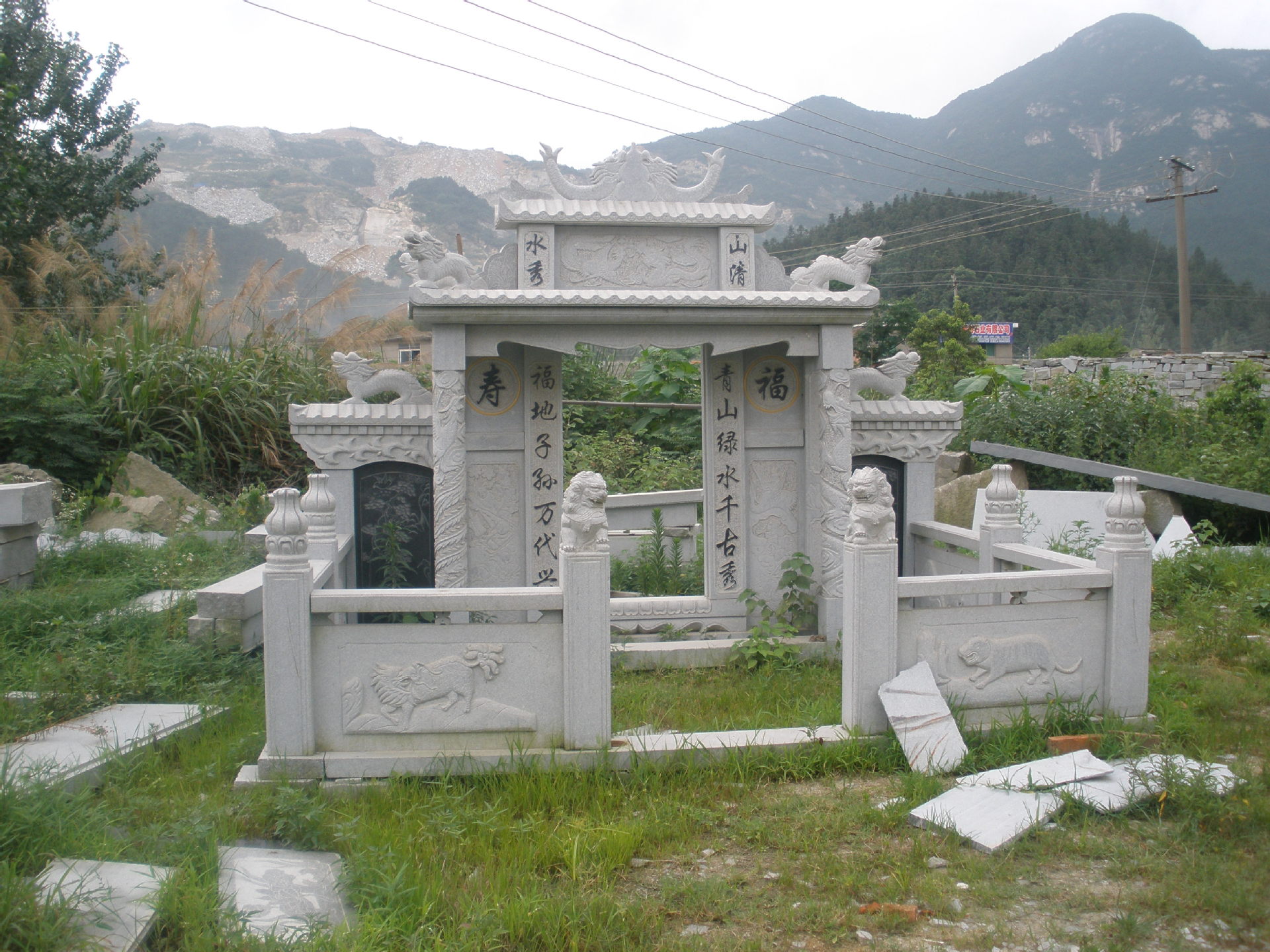 如何判断坟墓风水的好与坏