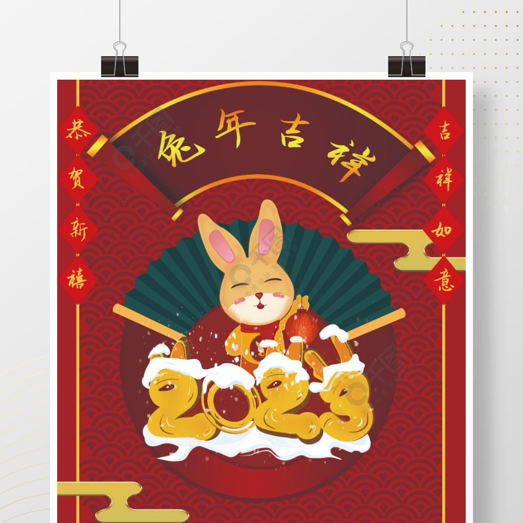 兔年是哪几年生的