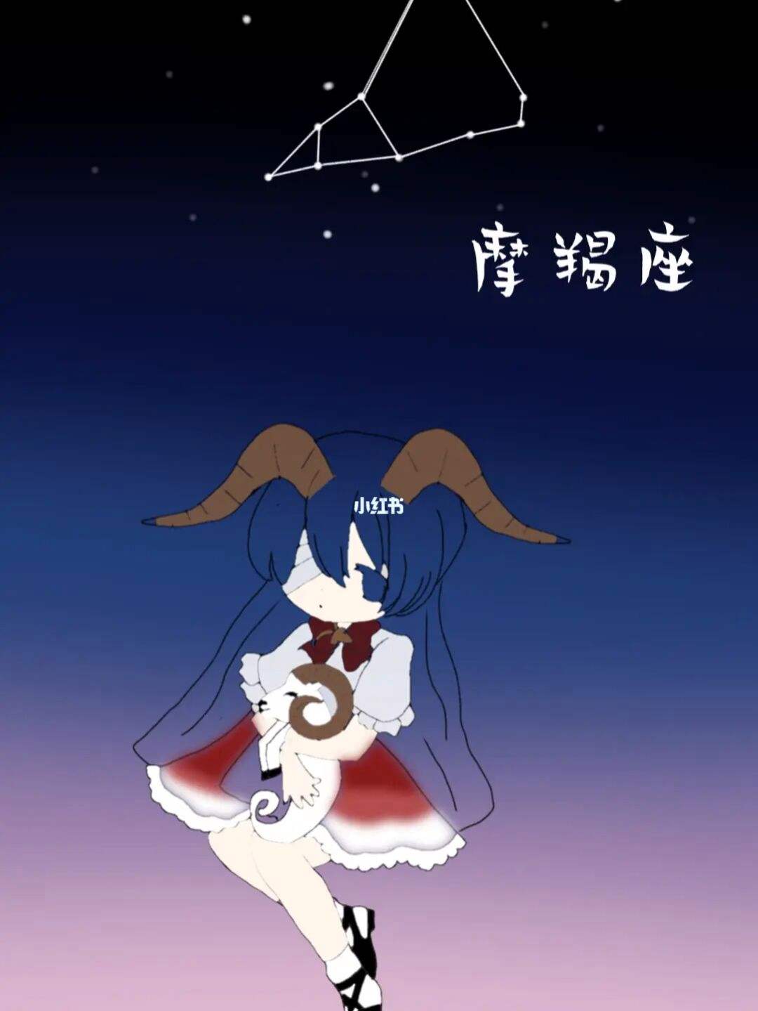 魔蝎座女生:摩羯座的女生性格
