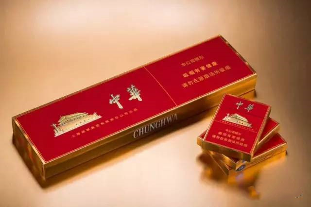 中华烟价格表和图片2023