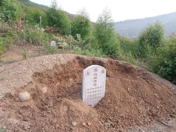 墓地葬穴深浅法则