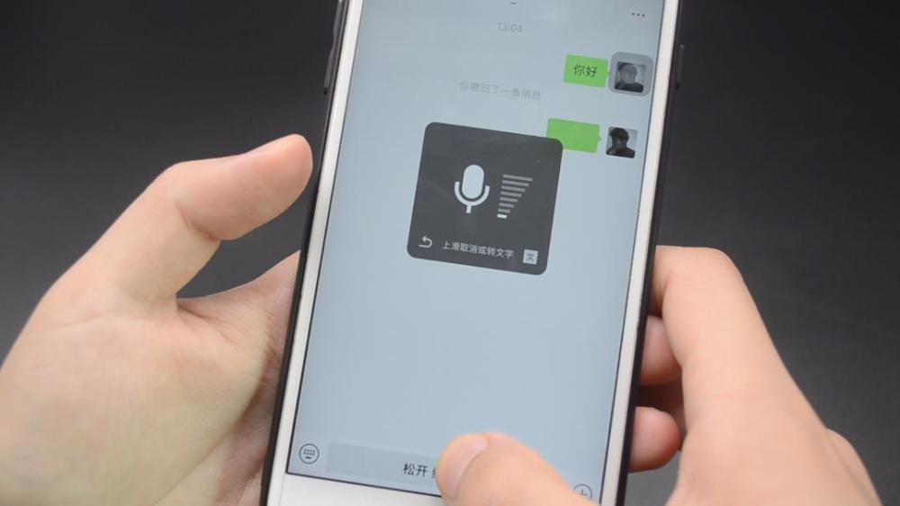 微信语音没声音怎么回事