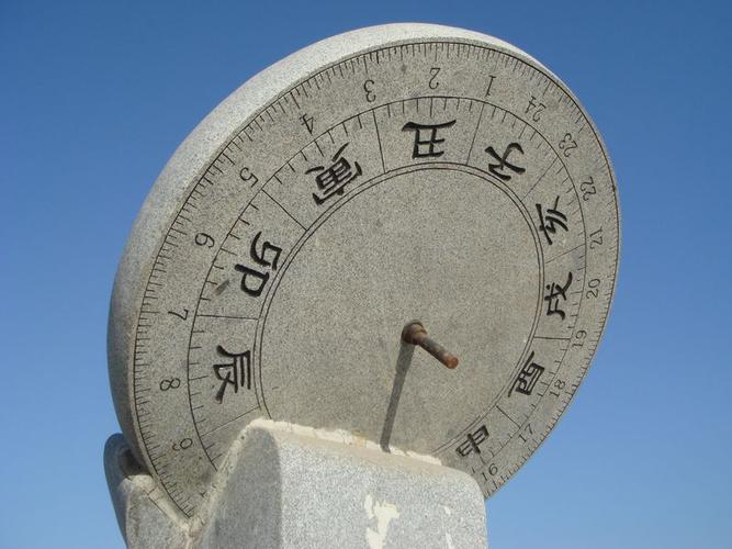 子时是几点到几点钟