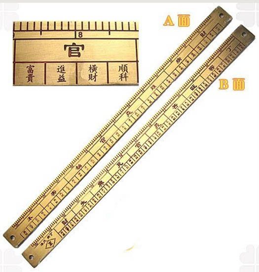 什么是鲁班尺 铜制鲁班尺其八个字