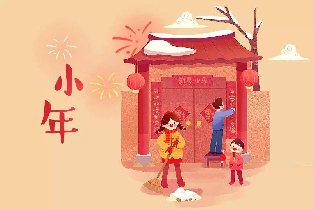 北方小年是怎么来的 北方的小年有什么讲究