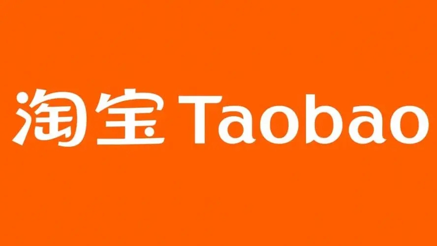 淘宝名字大全:好听的淘宝店铺名字大全