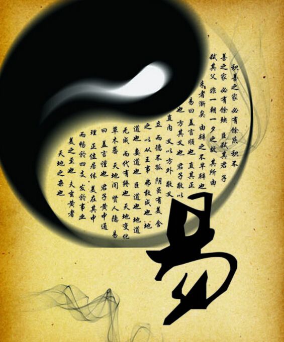 周易测字占卜易经测字占卜