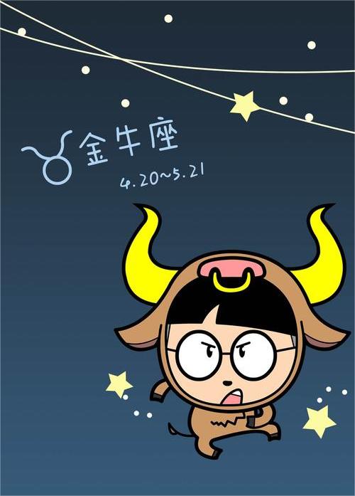 金牛男对你心动的信号 金牛男对你动心的小细节