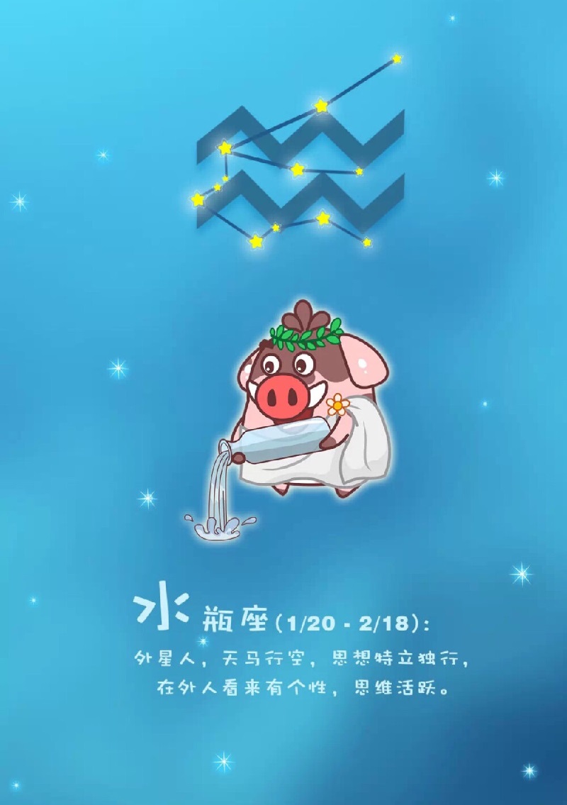 水瓶男放不下你的表现 水瓶男放不下你的样子