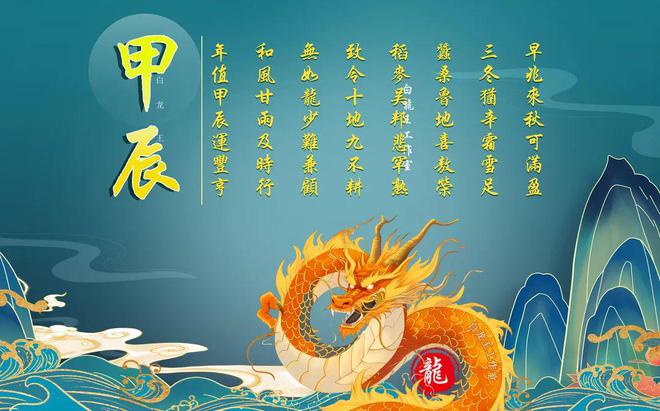 今年农历是什么年 今年农历是什么年2024