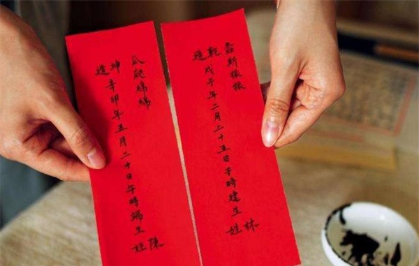 算算我的婚姻算算我的婚姻免费