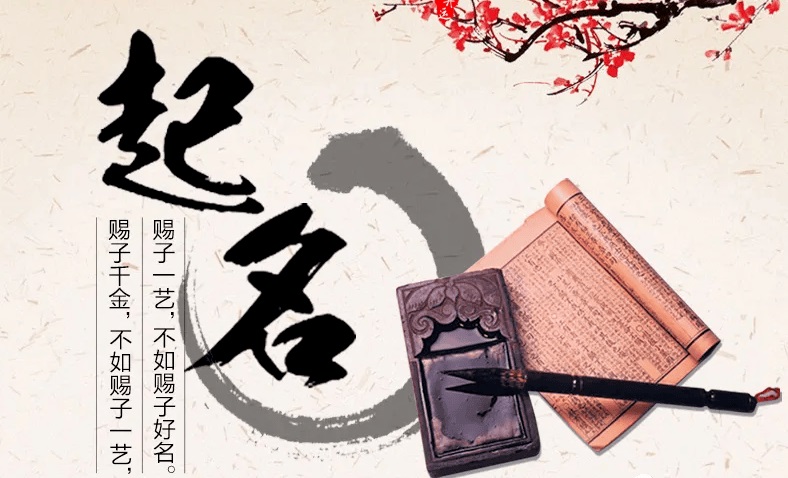 宝宝起名打分测试100 宝宝取名打分测试100的好名字推荐