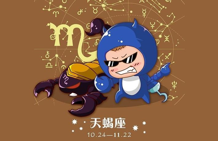 天蝎男喜欢一个人的表现 天蝎男喜欢一个人的表现有哪些