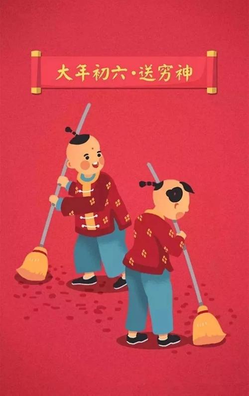 初六迎什么神大年初六迎什么神