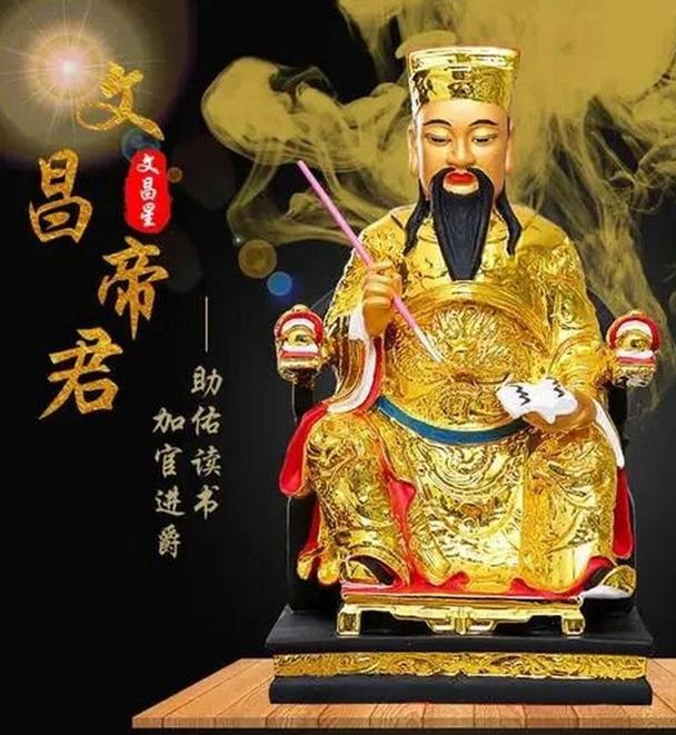 拜文昌的最佳时间