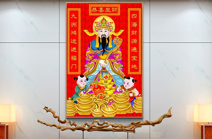 财神爷挂画挂哪里合适