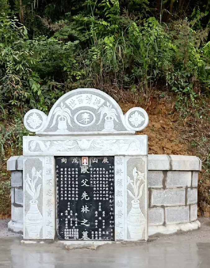 风水墓地选择什么位置比较好