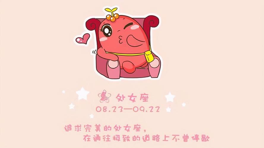 十二星座前5名学霸