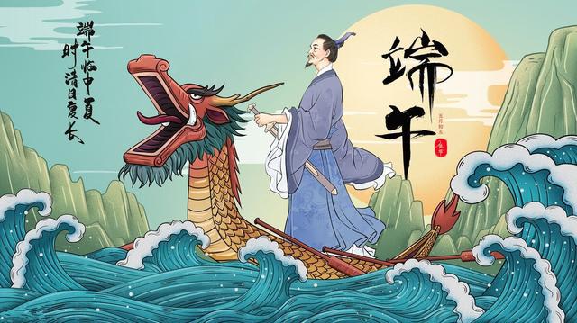 端午节的习俗有哪些
