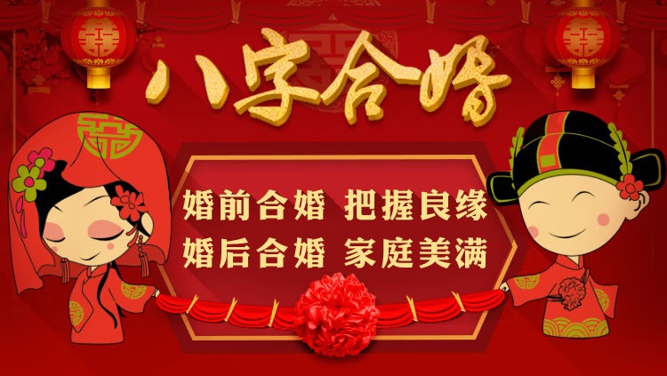 免费测试婚姻正缘