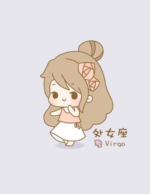唯一可以虐处女座的星座
