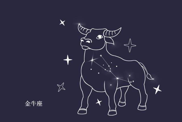 金牛座女生性格脾气