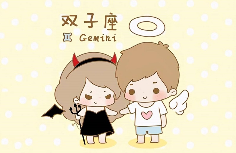 6月18日是什么星座