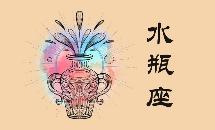 水瓶座男生性格特点水瓶座男生性格特点以及弱点