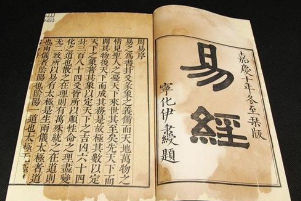 女人学易经没好下场,女生学了易经会怎么样