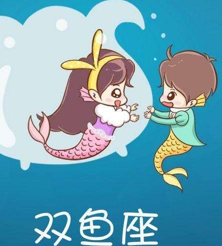 3月8号是什么星座