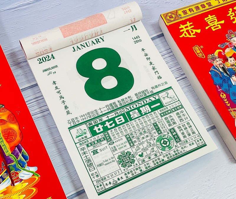 万年历老旧版本大全