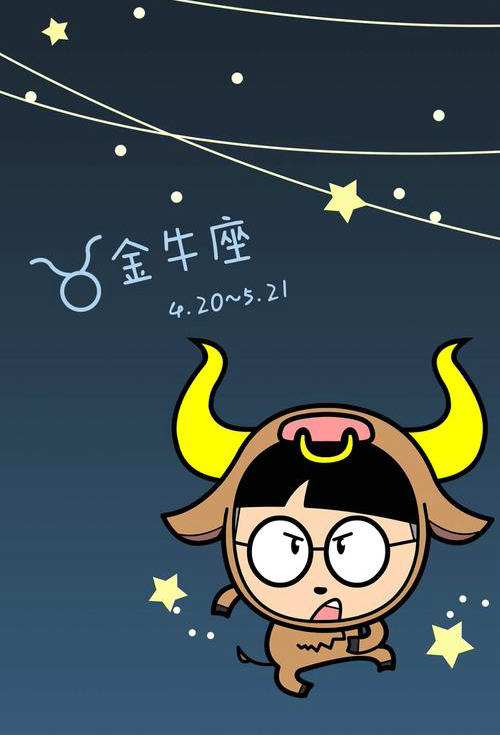 4月22日是什么星座,2024年4月22日是什么星座