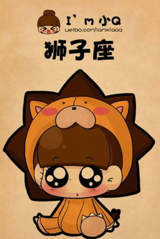 狮子座三大克星,狮子座三大克星排名榜